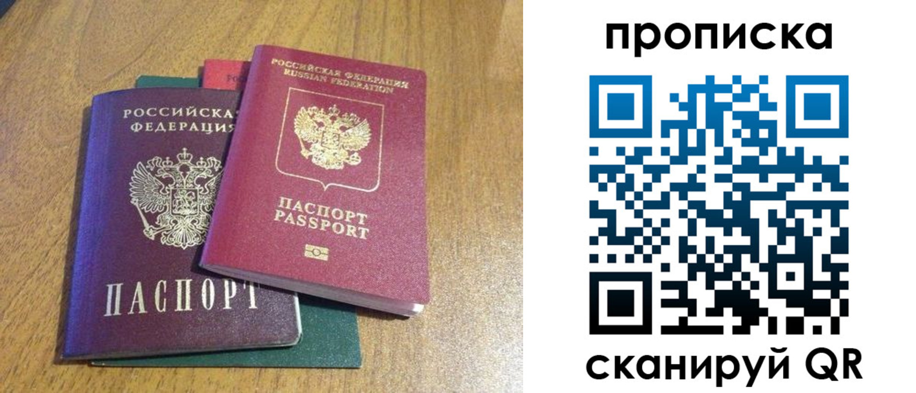 регистрация в Геленджике