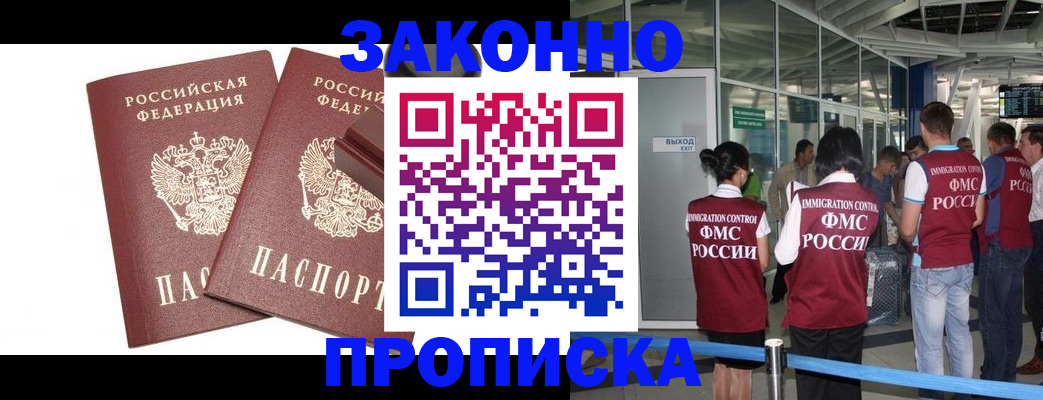 найти адрес прописки в Геленджике